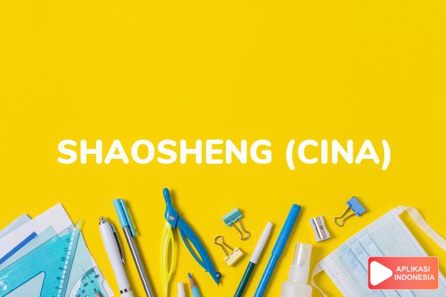 arti nama shaosheng (cina) adalah keluarga makmur