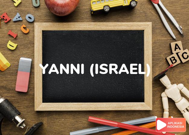 arti nama yanni (israel) adalah karunia tuhan