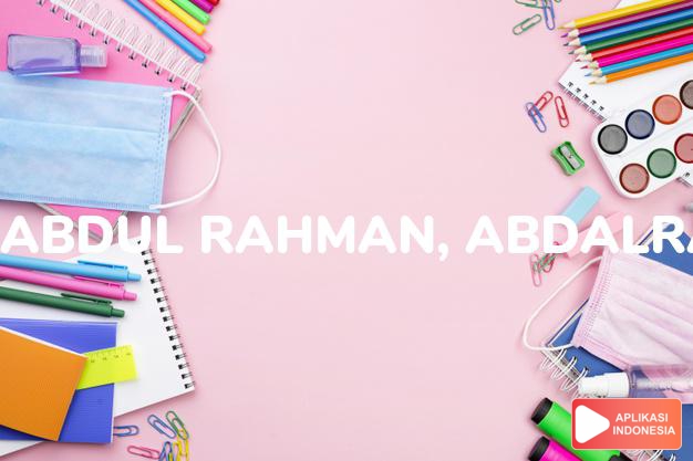 arti nama Abdul-rahman, Abdalrahman adalah Hamba yang penuh belas kasihan