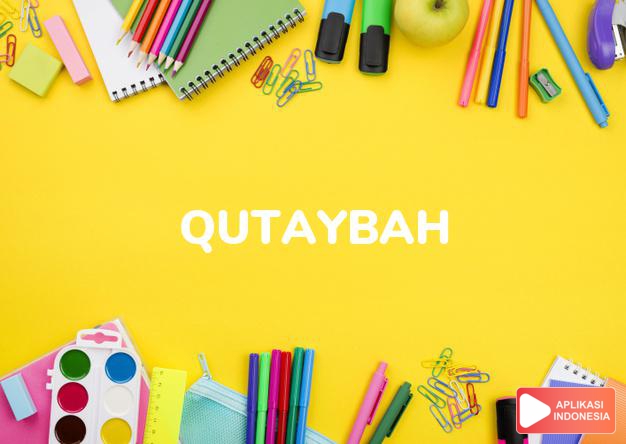 arti nama Qutaybah adalah Nama seorang narator Hadits
