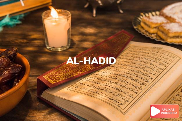 Read Surah al-hadid Iron complete with Arabic, Latin, Audio & English translations